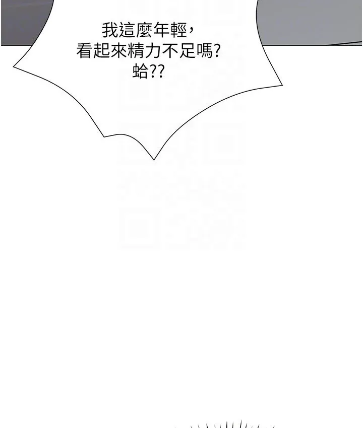 猎爱转蛋机 第4话-_任务_请开发深捐助