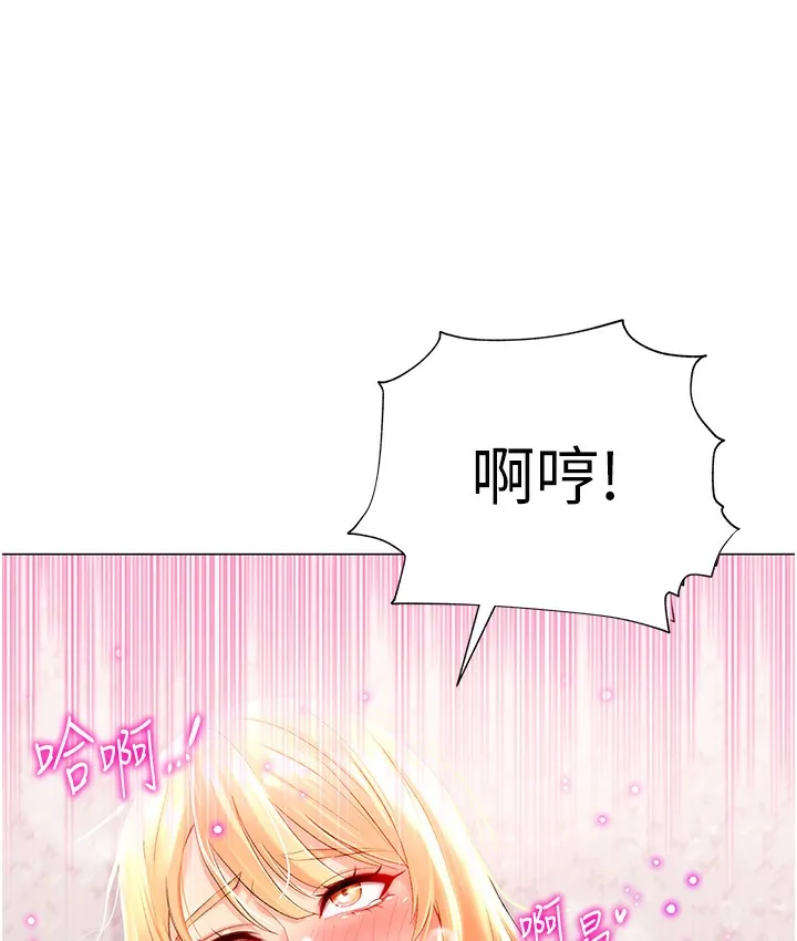 猎爱转蛋机 第1话-抽卡成功_奖励是吃掉女同事