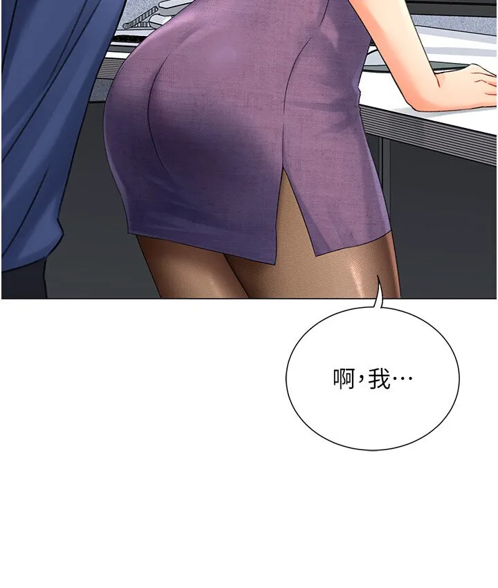 猎爱转蛋机 第4话-_任务_请开发深捐助