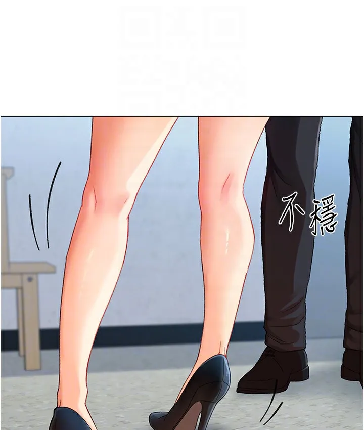 猎爱转蛋机 第3话-我也想吃看看房东阿姨…