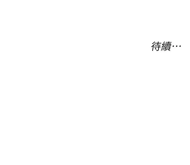 猎爱转蛋机 第4话-_任务_请开发深捐助