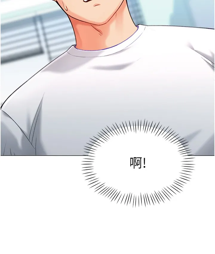 猎爱转蛋机 第3话-我也想吃看看房东阿姨…
