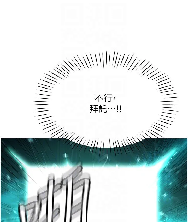 猎爱转蛋机 第4话-_任务_请开发深捐助