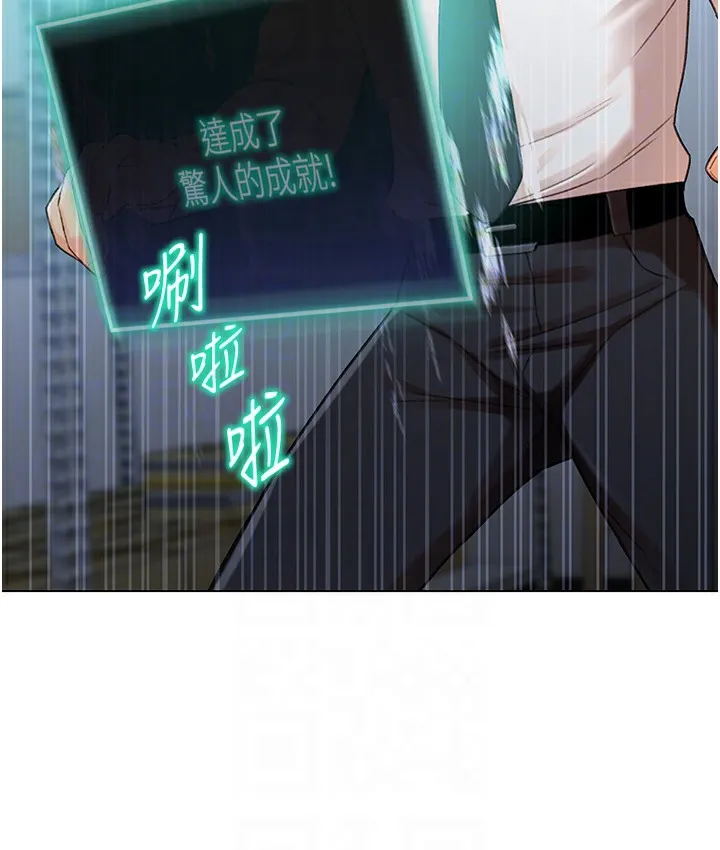猎爱转蛋机 第3话-我也想吃看看房东阿姨…