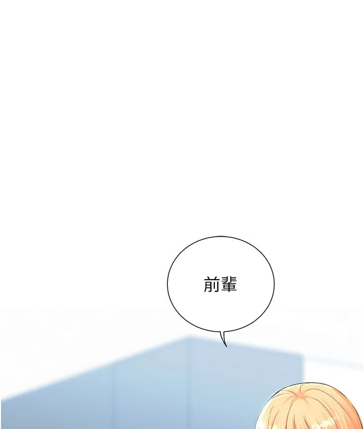 猎爱转蛋机 第4话-_任务_请开发深捐助