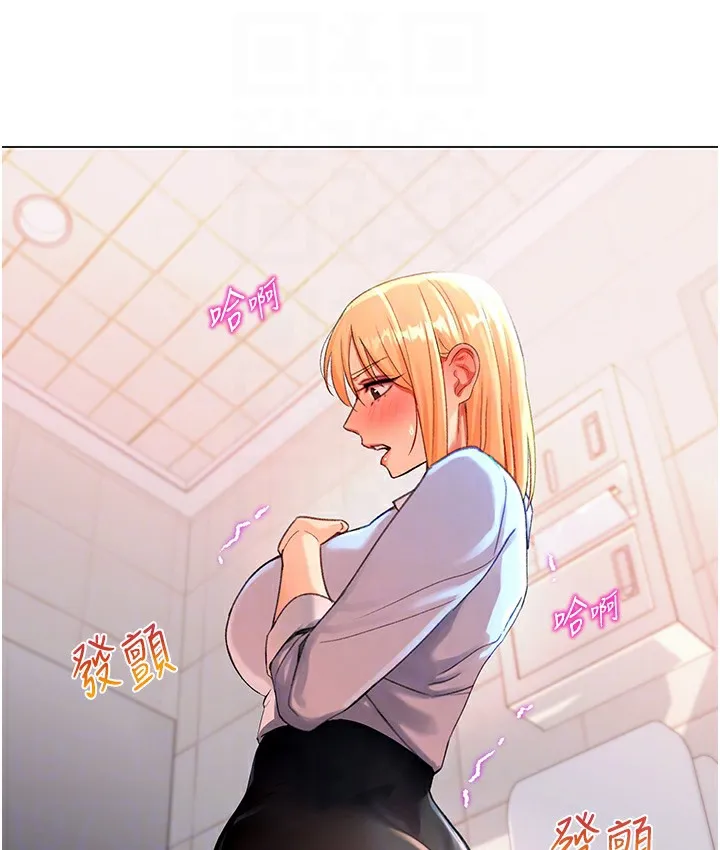 猎爱转蛋机 第3话-我也想吃看看房东阿姨…