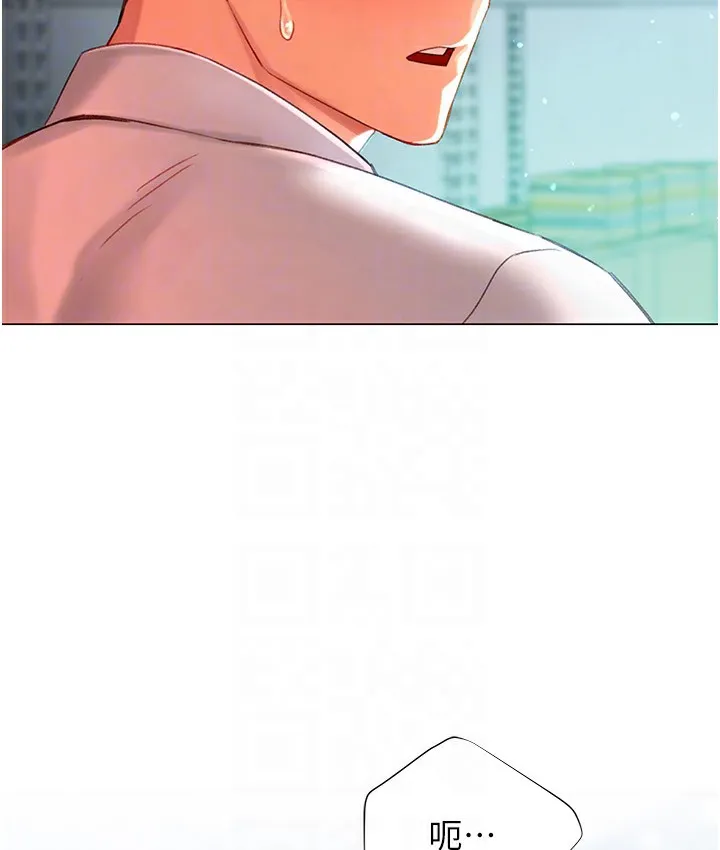猎爱转蛋机 第3话-我也想吃看看房东阿姨…