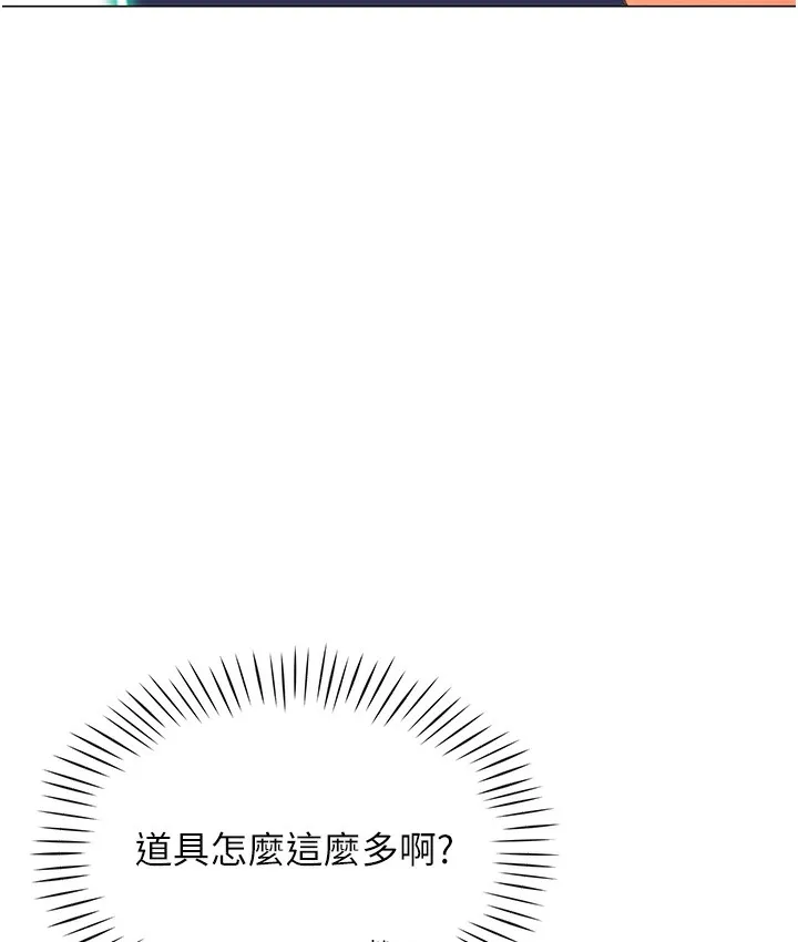 猎爱转蛋机 第3话-我也想吃看看房东阿姨…