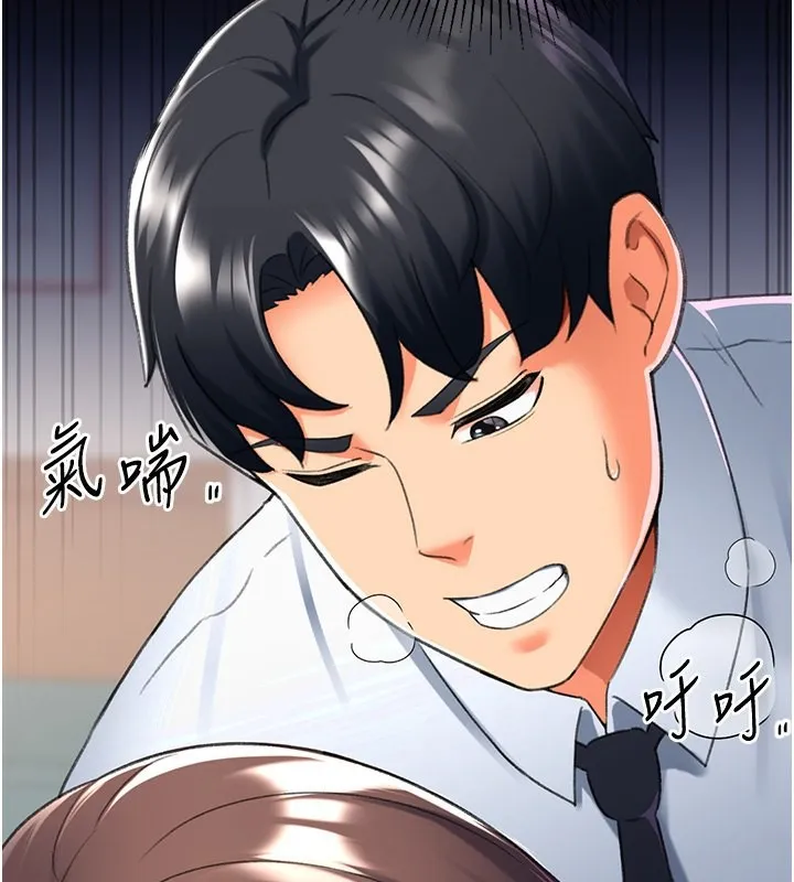 猎爱转蛋机 第15话-满足发情的母狗