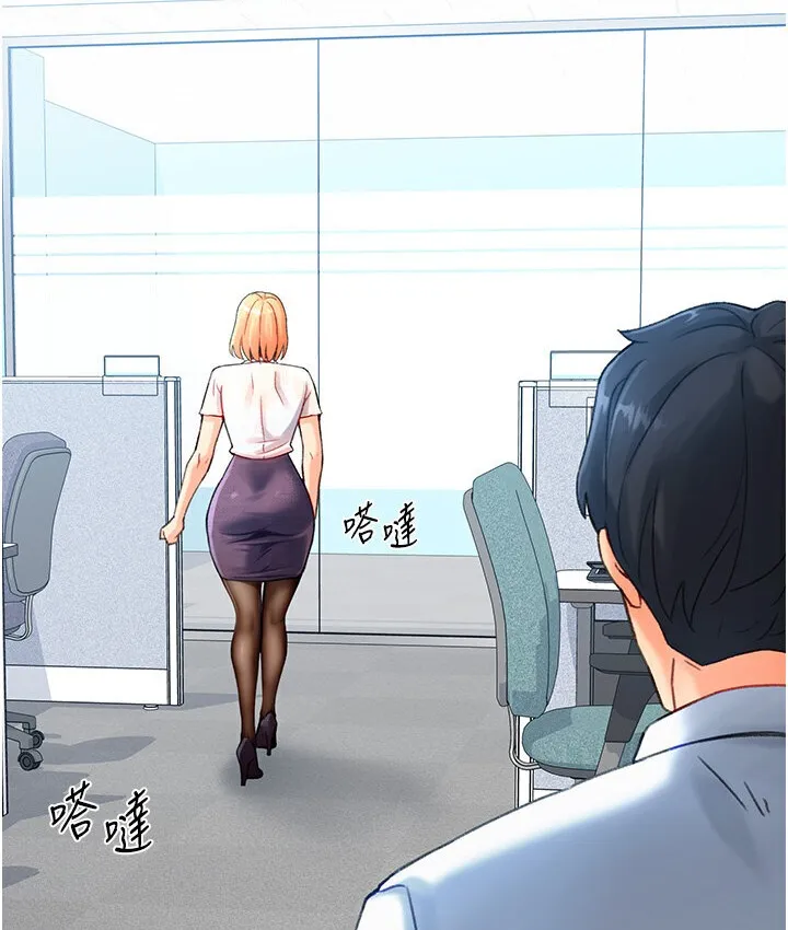 猎爱转蛋机 第4话-_任务_请开发深捐助