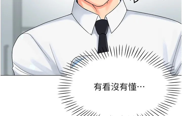 猎爱转蛋机 第1话-抽卡成功_奖励是吃掉女同事