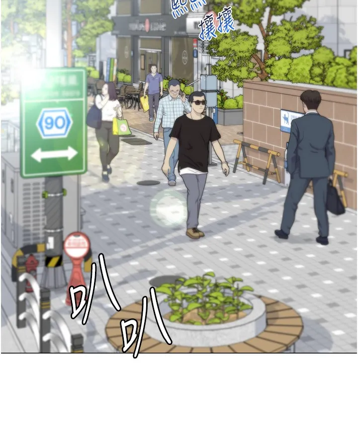 猎爱转蛋机 第1话-抽卡成功_奖励是吃掉女同事