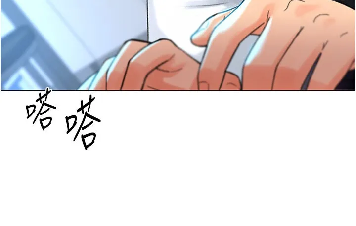 猎爱转蛋机 第4话-_任务_请开发深捐助