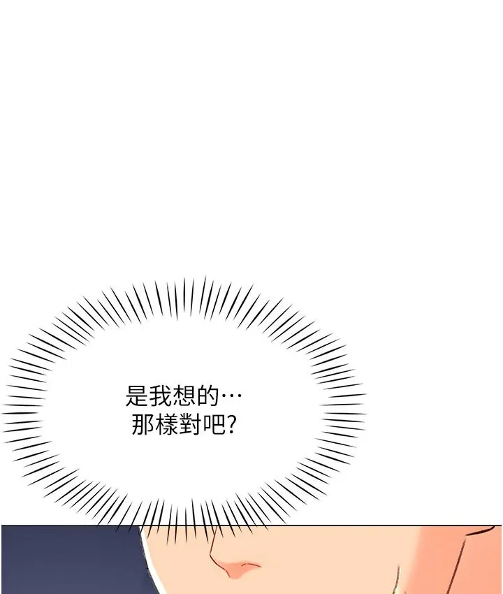 猎爱转蛋机 第4话-_任务_请开发深捐助