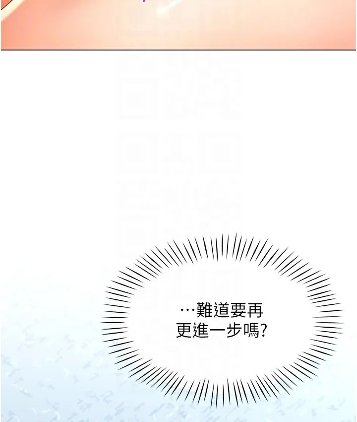 猎爱转蛋机 第2话-为了真高潮的首次插入