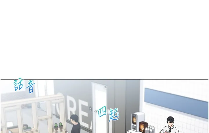 猎爱转蛋机 第1话-抽卡成功_奖励是吃掉女同事