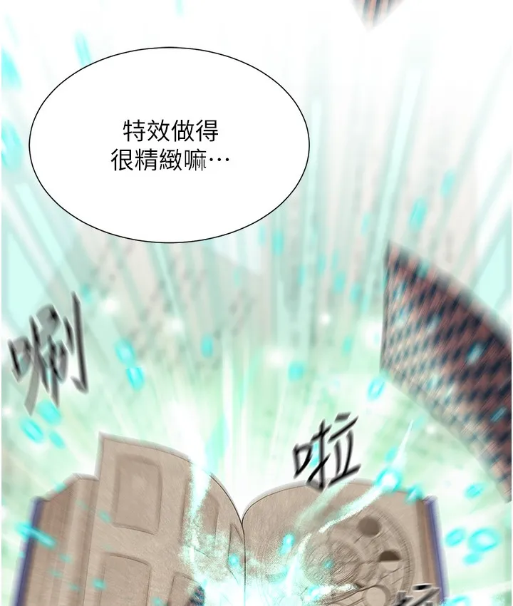 猎爱转蛋机 第1话-抽卡成功_奖励是吃掉女同事