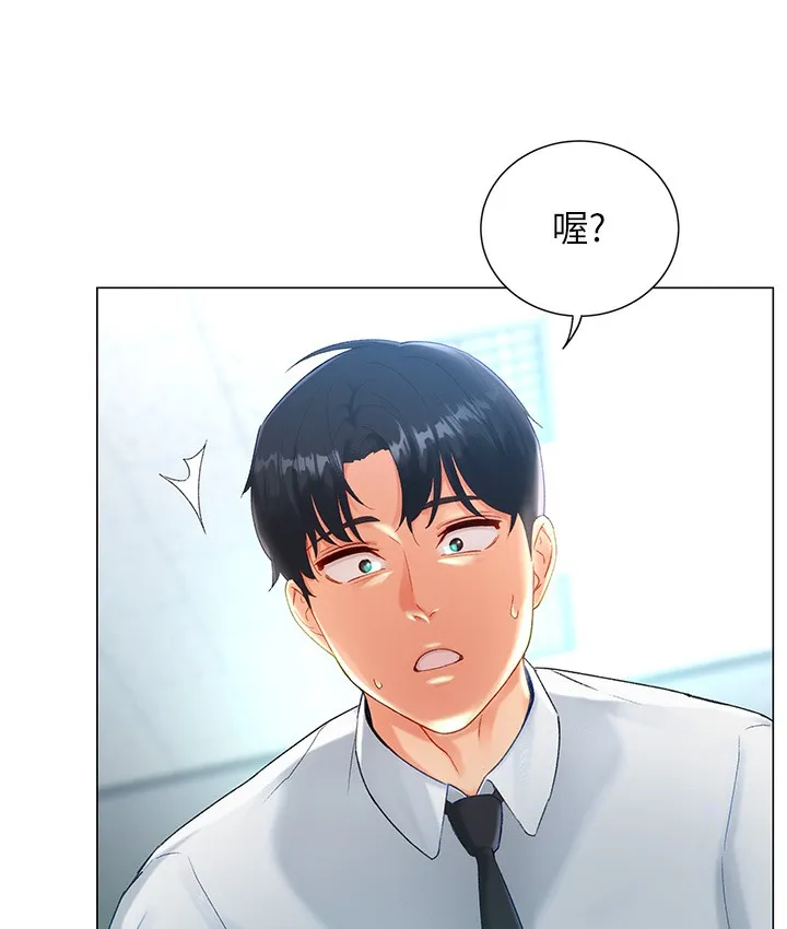 猎爱转蛋机 第2话-为了真高潮的首次插入