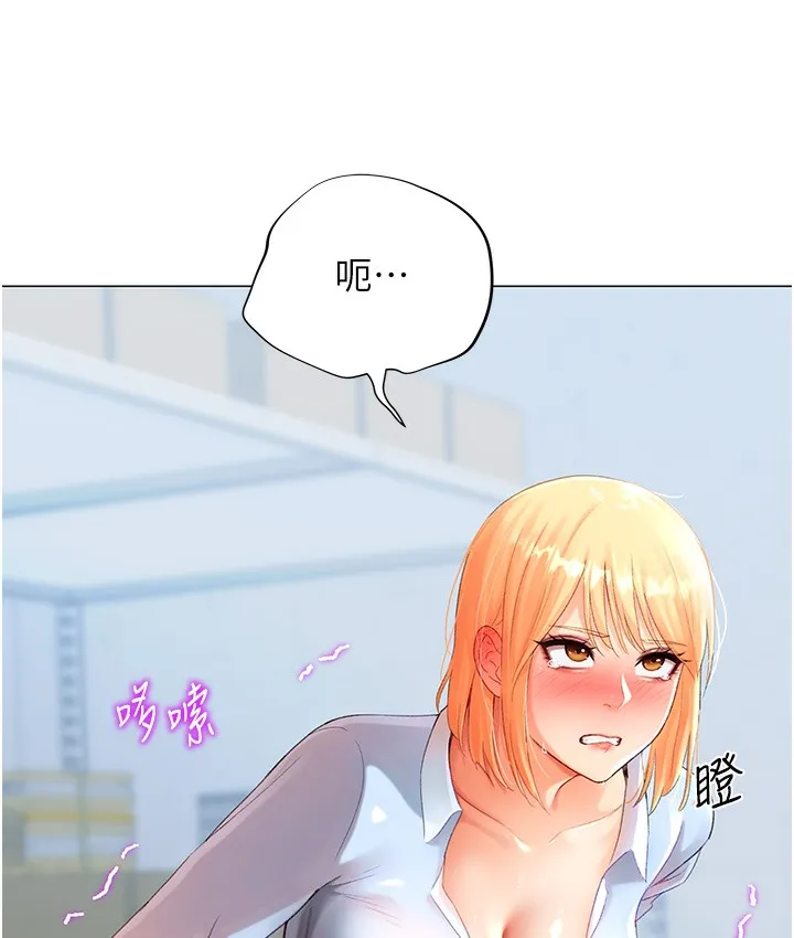 猎爱转蛋机 第3话-我也想吃看看房东阿姨…