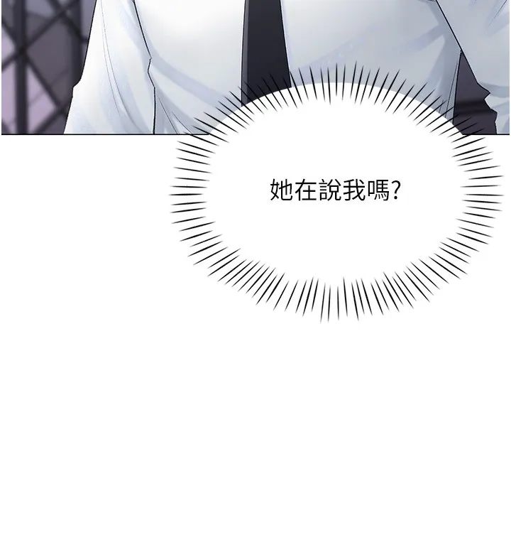 猎爱转蛋机 第1话-抽卡成功_奖励是吃掉女同事