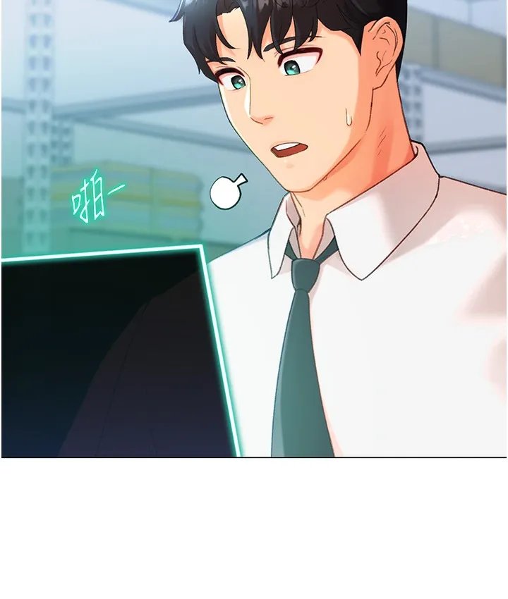 猎爱转蛋机 第3话-我也想吃看看房东阿姨…