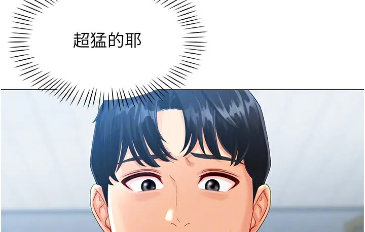 猎爱转蛋机 第2话-为了真高潮的首次插入