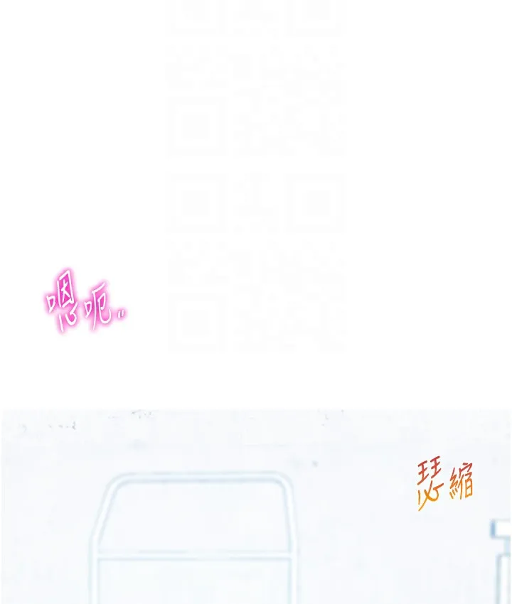 猎爱转蛋机 第3话-我也想吃看看房东阿姨…
