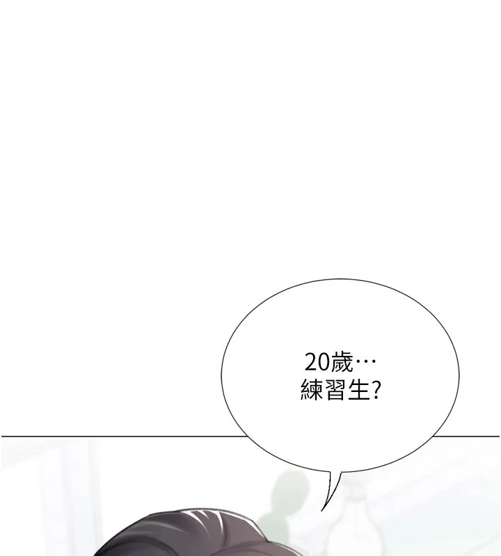猎爱转蛋机 第23话-攻略房东母女俩