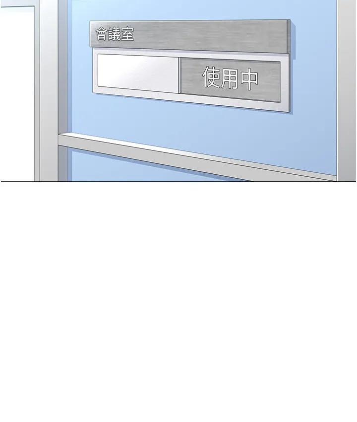 猎爱转蛋机 第4话-_任务_请开发深捐助