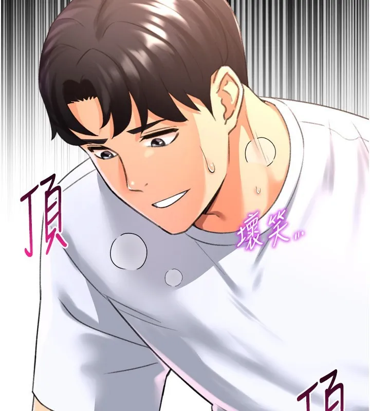 猎爱转蛋机 第26话-送母女上天堂♥