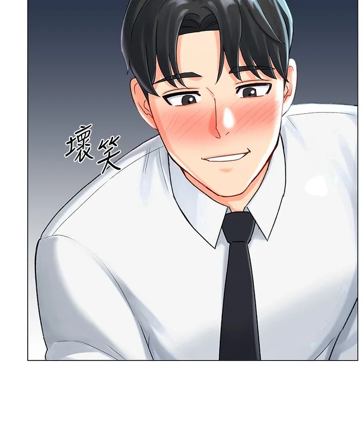 猎爱转蛋机 第1话-抽卡成功_奖励是吃掉女同事