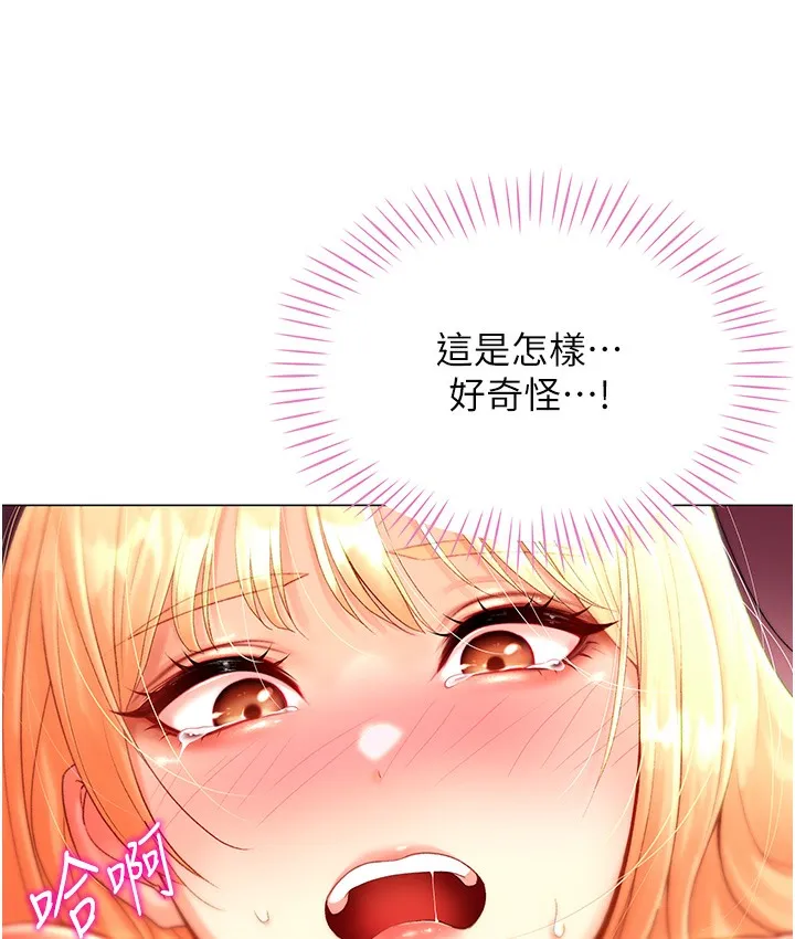 猎爱转蛋机 第2话-为了真高潮的首次插入