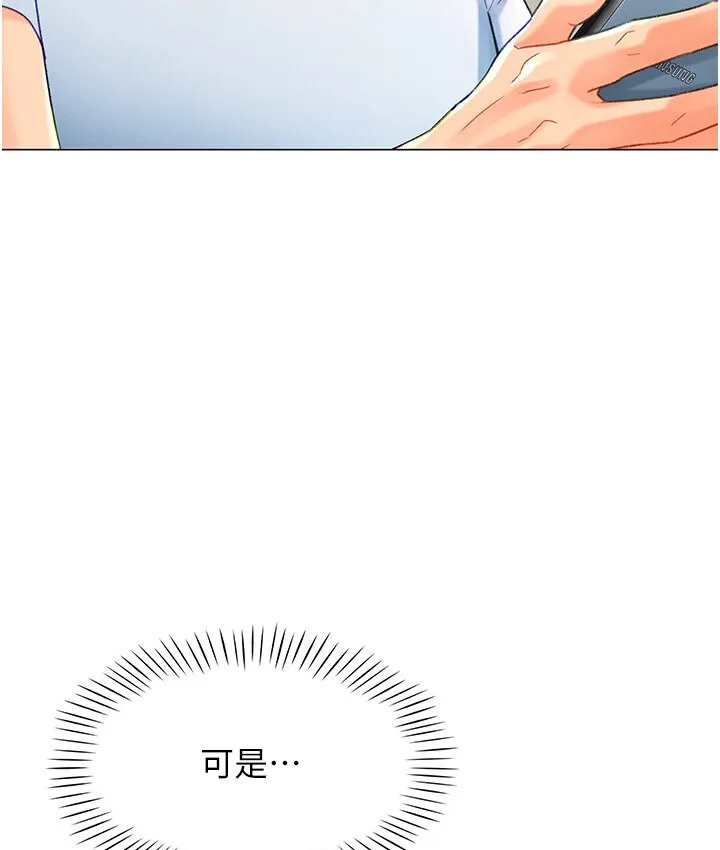 猎爱转蛋机 第4话-_任务_请开发深捐助