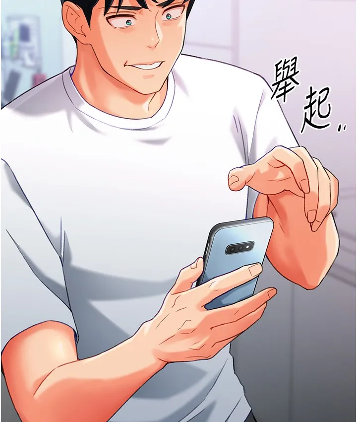 猎爱转蛋机 第3话-我也想吃看看房东阿姨…