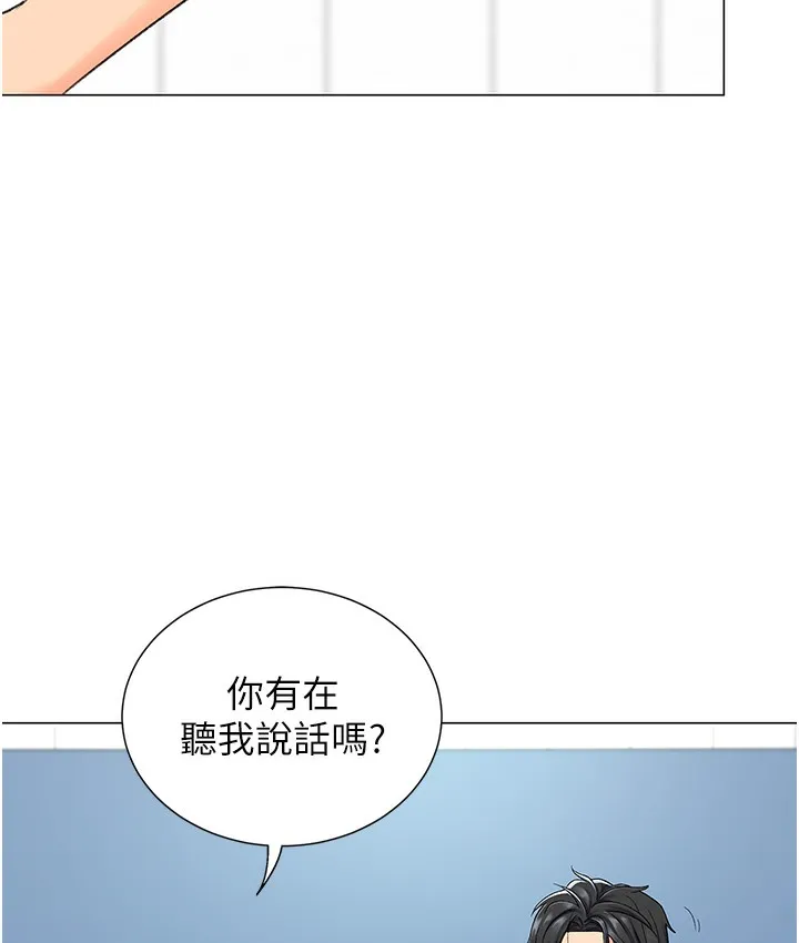 猎爱转蛋机 第1话-抽卡成功_奖励是吃掉女同事