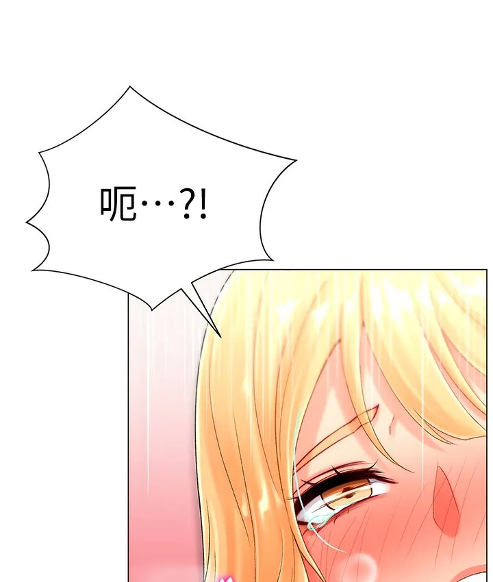猎爱转蛋机 第1话-抽卡成功_奖励是吃掉女同事