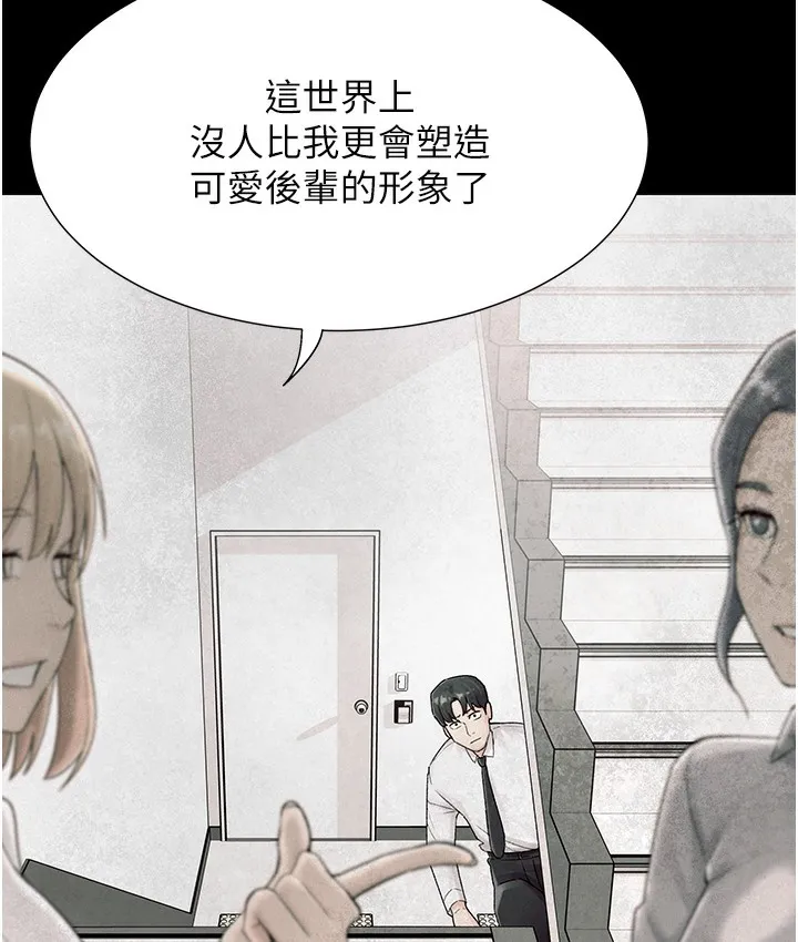 猎爱转蛋机 第2话-为了真高潮的首次插入