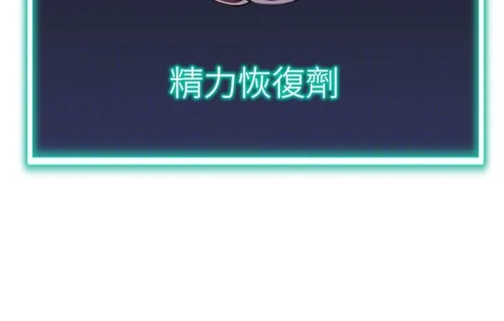 猎爱转蛋机 第4话-_任务_请开发深捐助