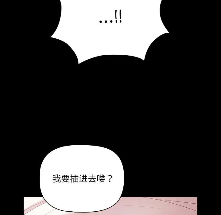幸福来得太突然 第1话