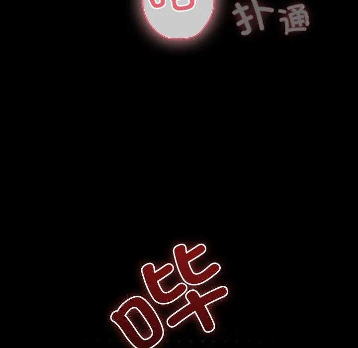 幸福来得太突然 第4话