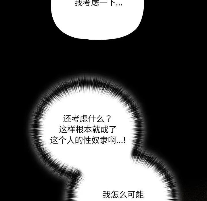 幸福来得太突然 第1话
