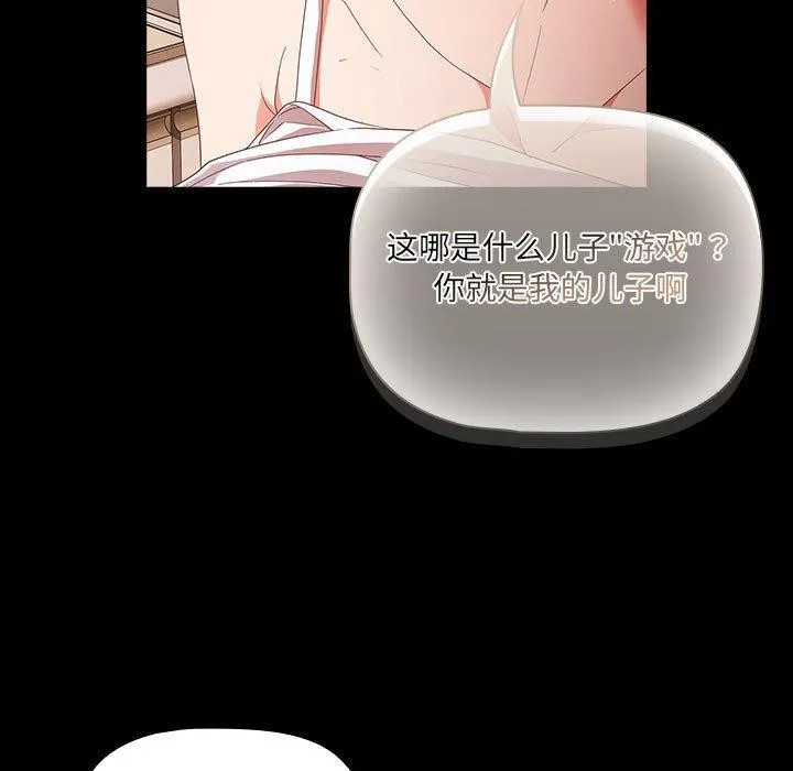 幸福来得太突然 第3话