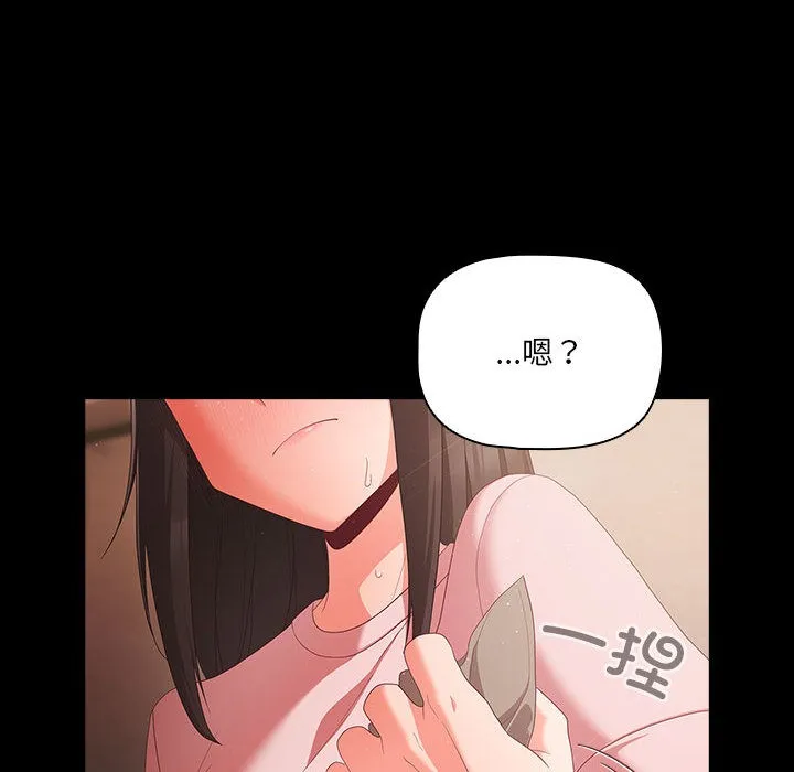 幸福来得太突然 第2话