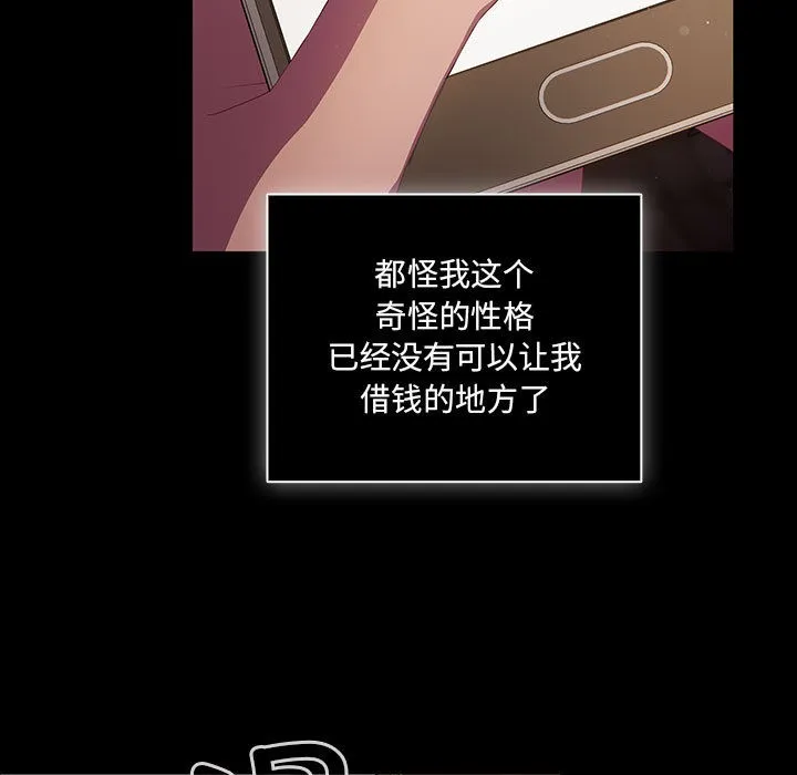 幸福来得太突然 第1话