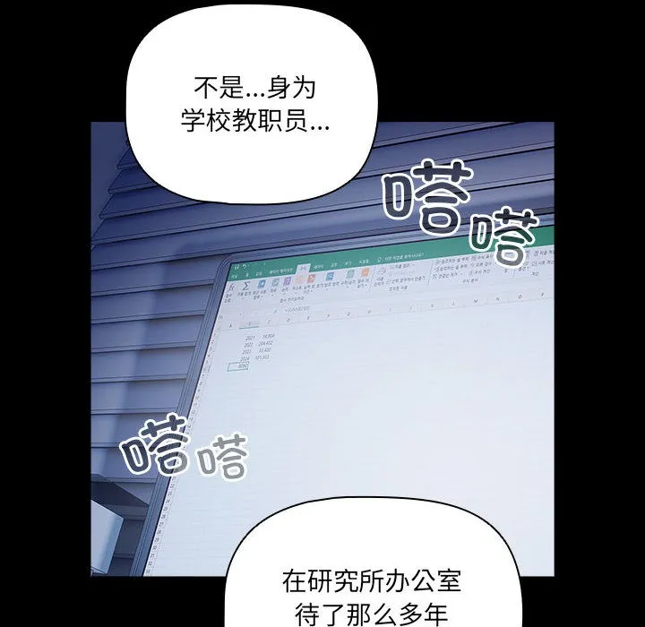 幸福来得太突然 第1话
