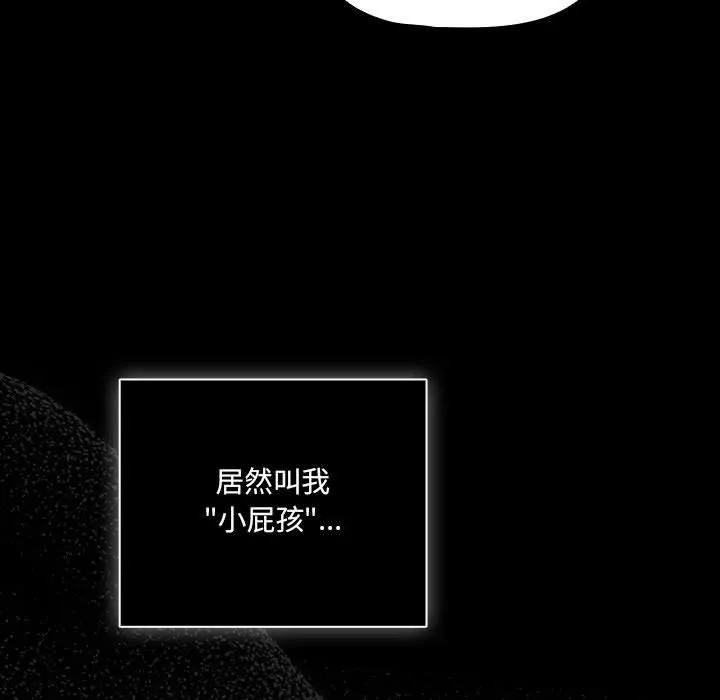 幸福来得太突然 第1话