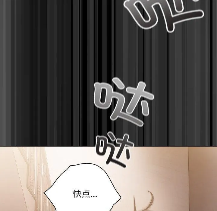 幸福来得太突然 第4话
