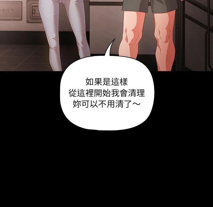 幸福来得太突然 第2话
