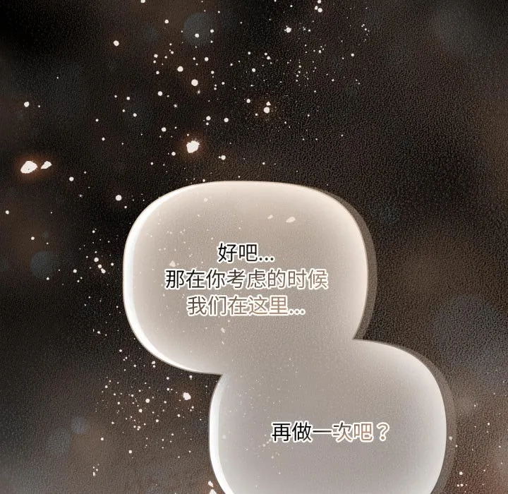幸福来得太突然 第1话