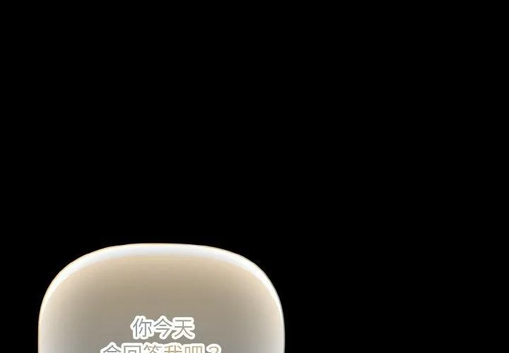 幸福来得太突然 第13话